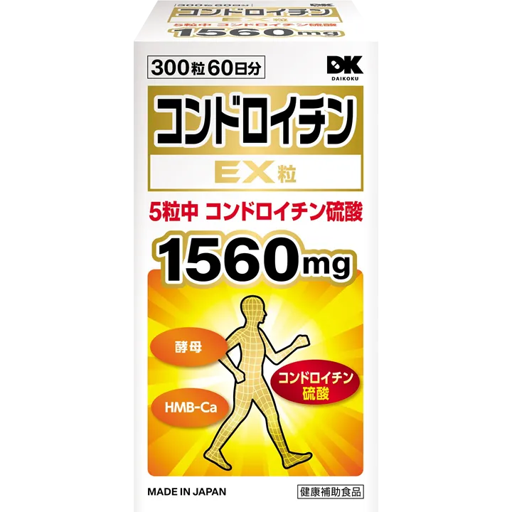 コンドロイチンEX粒