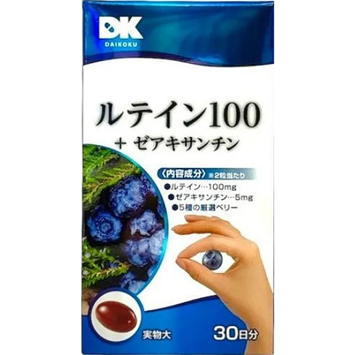 ルテイン100+ゼアキサンチン