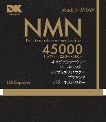 NMN45000