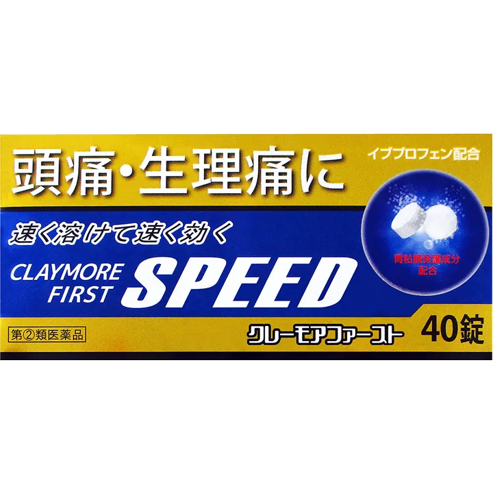 クレーモアファーストa