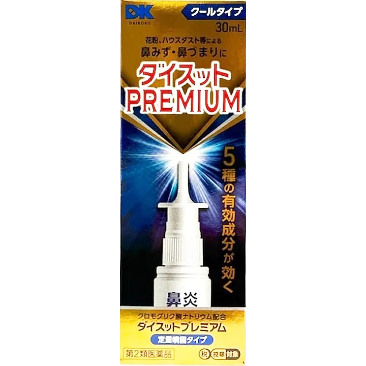 ダイスットプレミアム