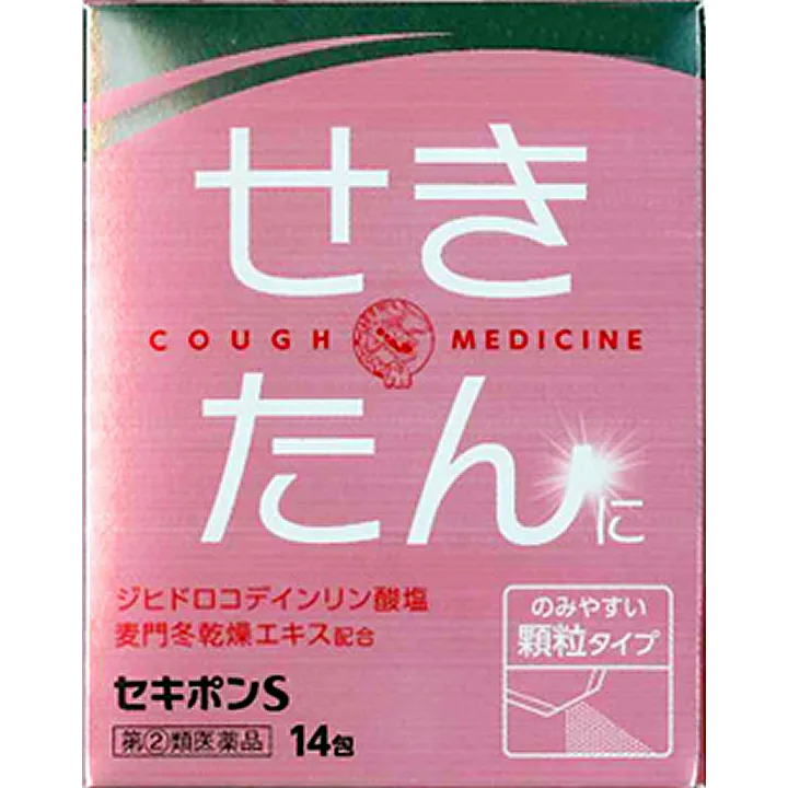 NEWセキポンS 14包