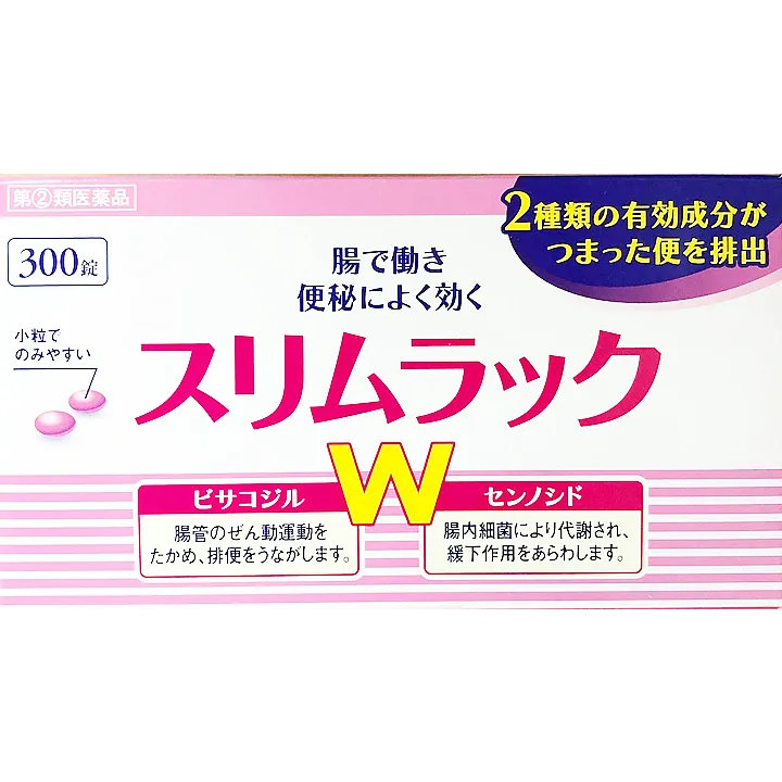 スリムラック300錠