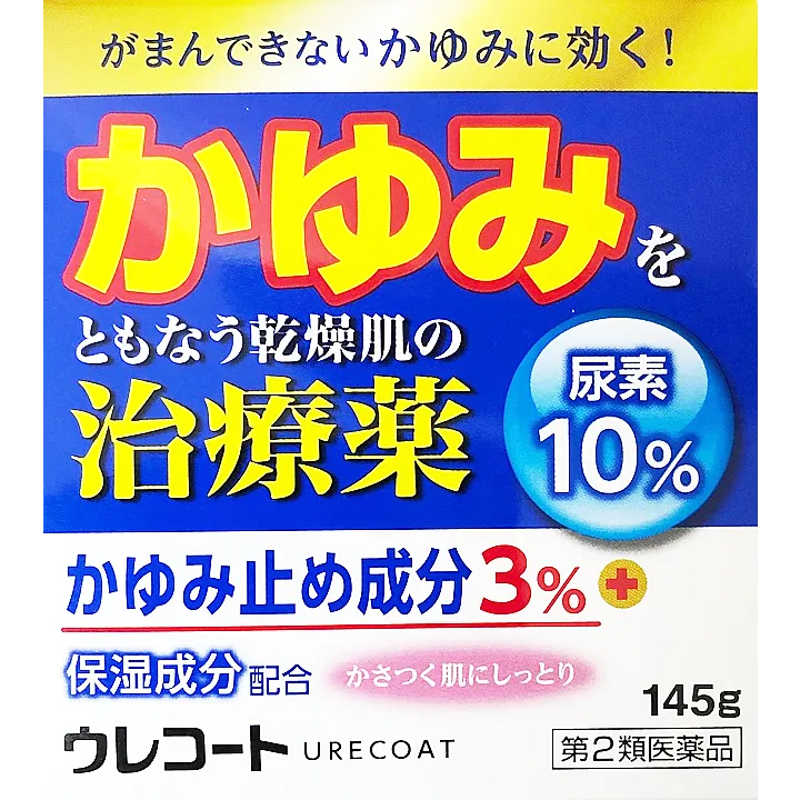 ウレコート10%