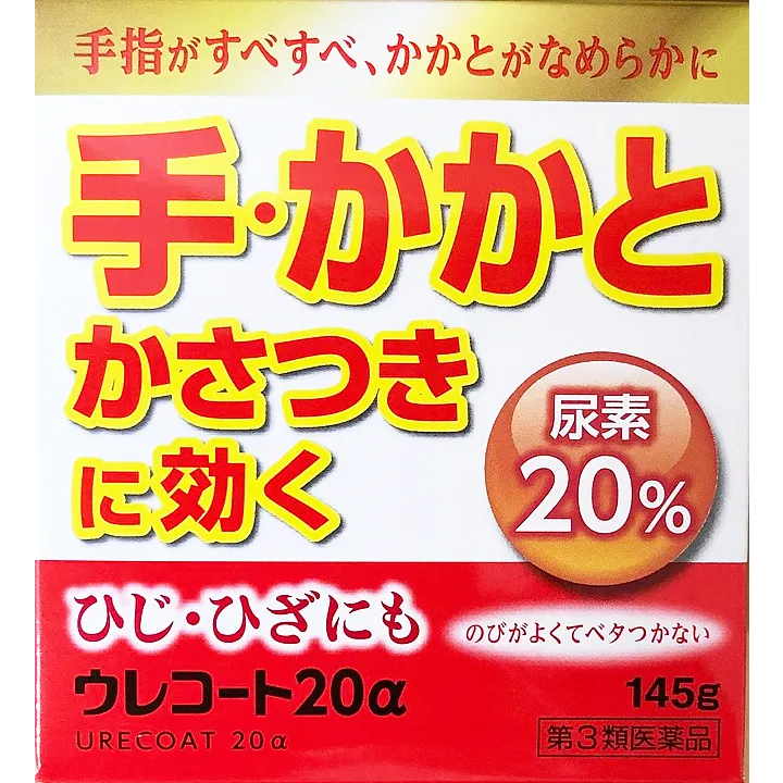 ウレコート20αDX