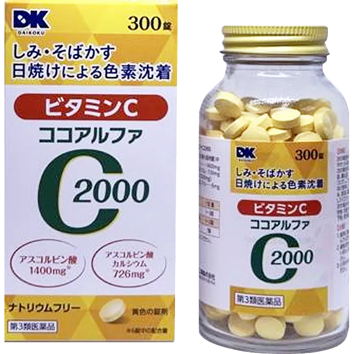 ココアルファC2000 300錠