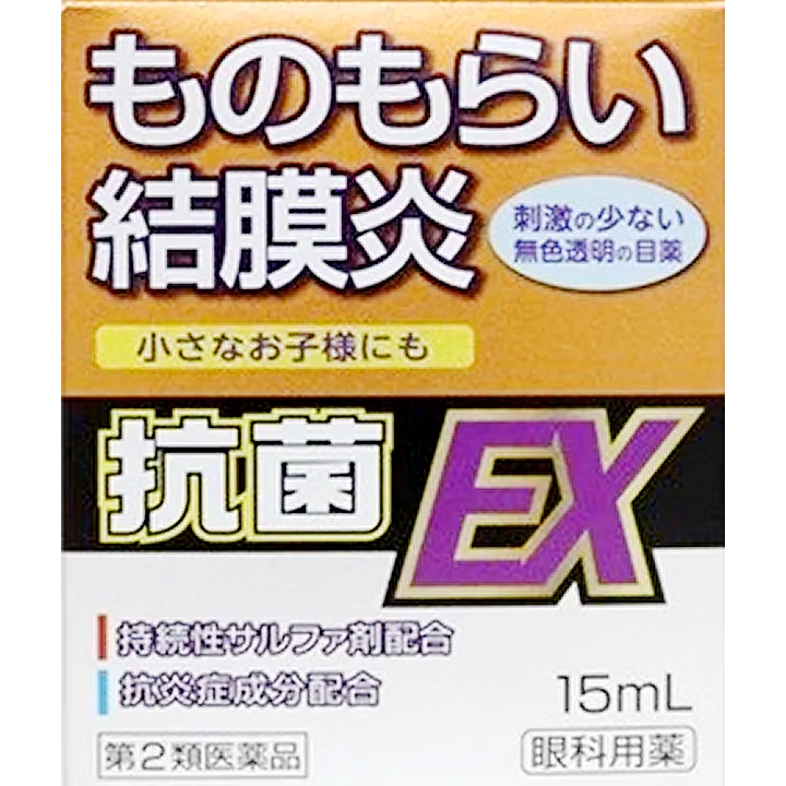 パーム抗菌EX