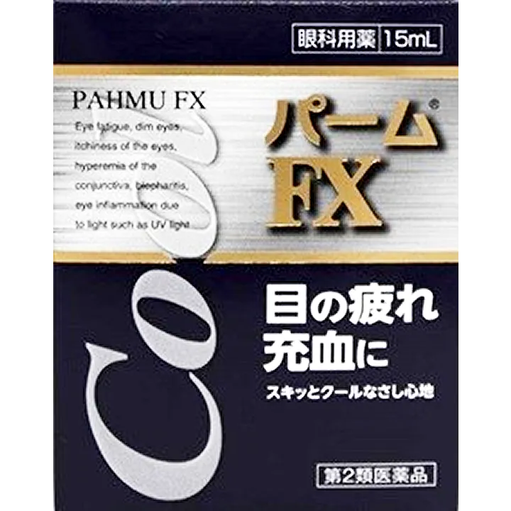パームFX