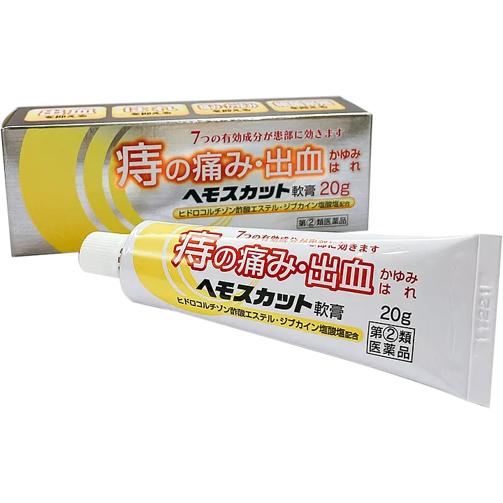 ヘモスカット軟膏