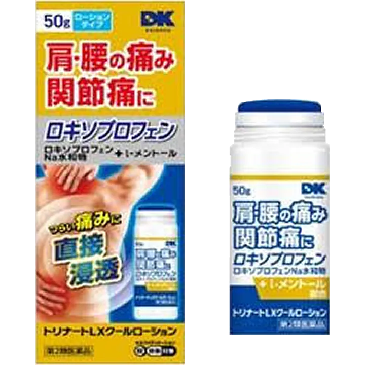 トリナートLXクールローション