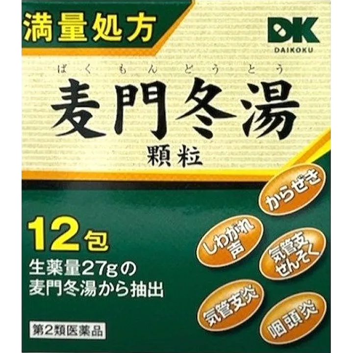 DK 阪本漢法 麦門冬湯顆粒 12包