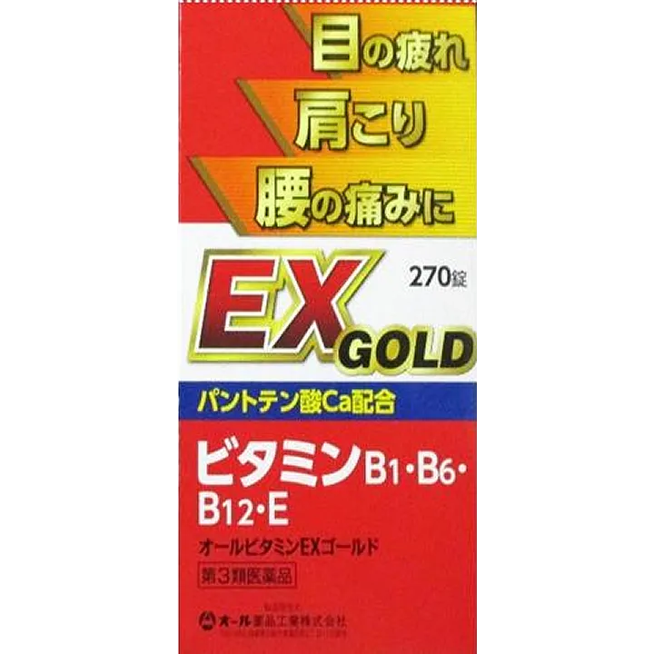 オールビタミンEXゴールド 270錠