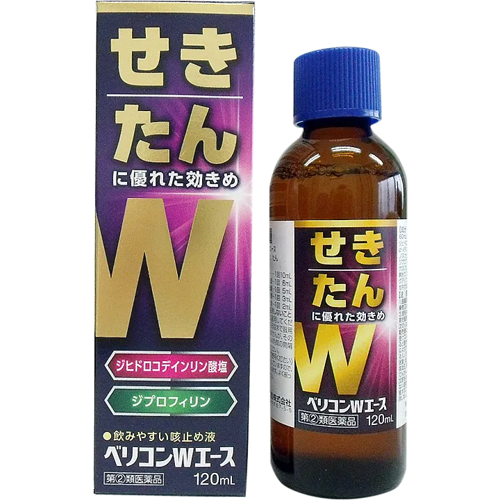 ベリコンWエース