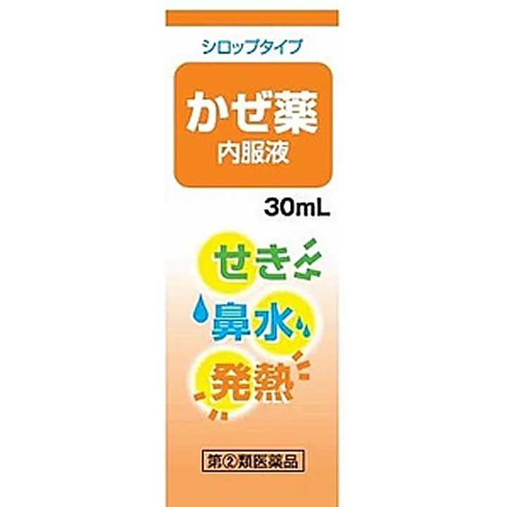 本草かぜ内服液小児用-SX