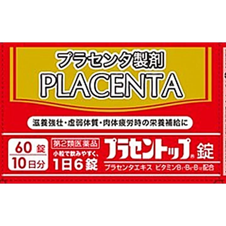 プラセントップ錠D 60錠