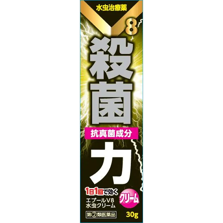 エプールV8水虫クリーム