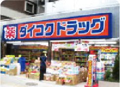 ビルイン店舗